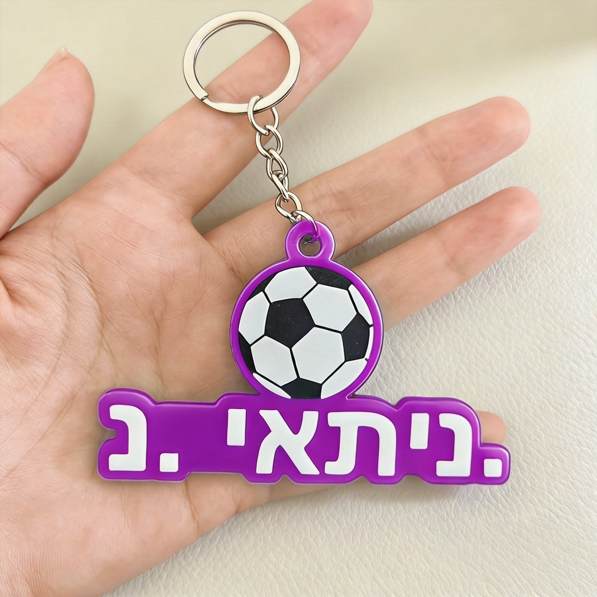 Hebrew Name Custom Soccer Keyc - огляд і ціна Initial Ring Custom