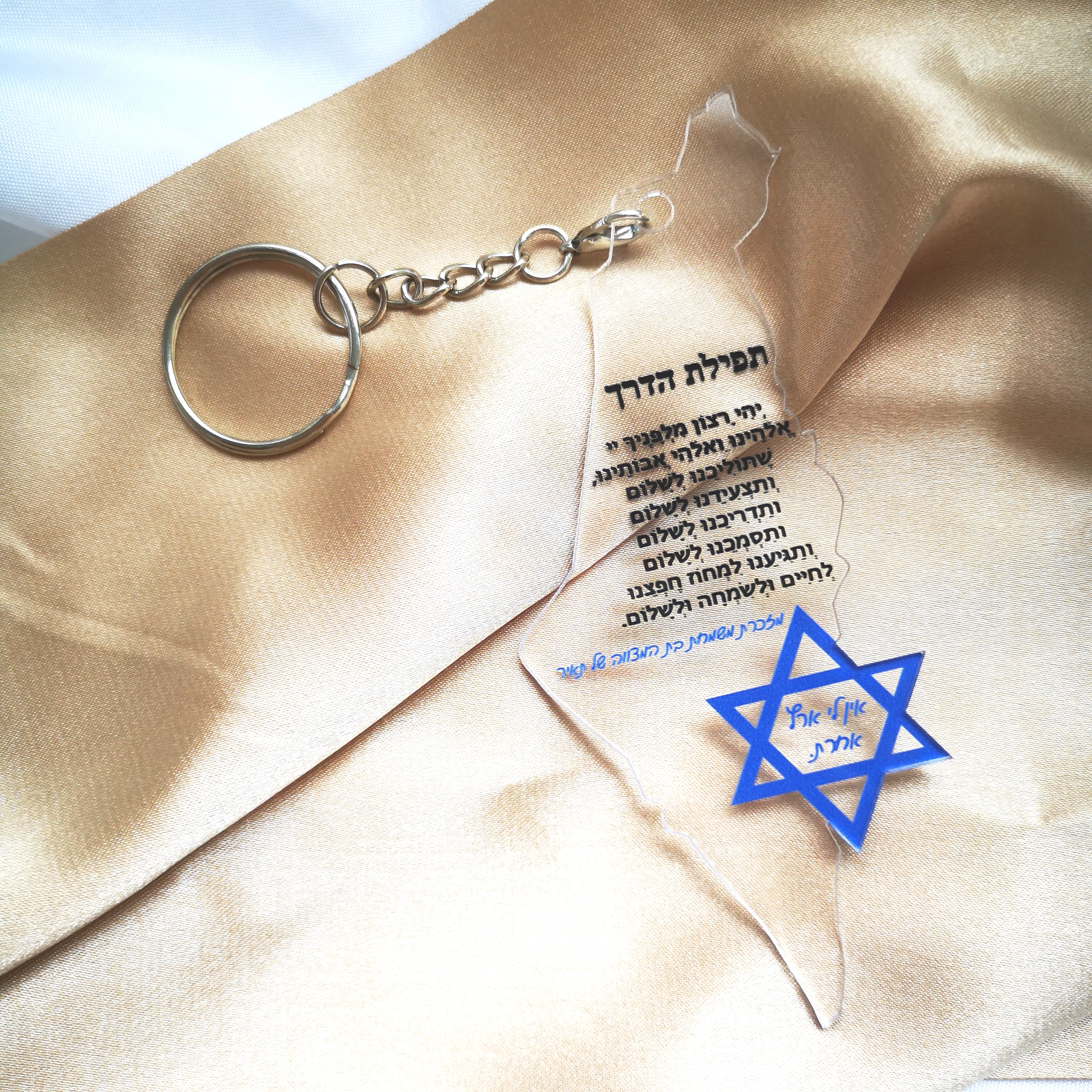 Acrylic Keychain,Custom Inscri - огляд і ціна Custom Star Map